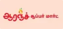 Aroor Super Mart retail client logo